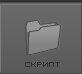 quicklink